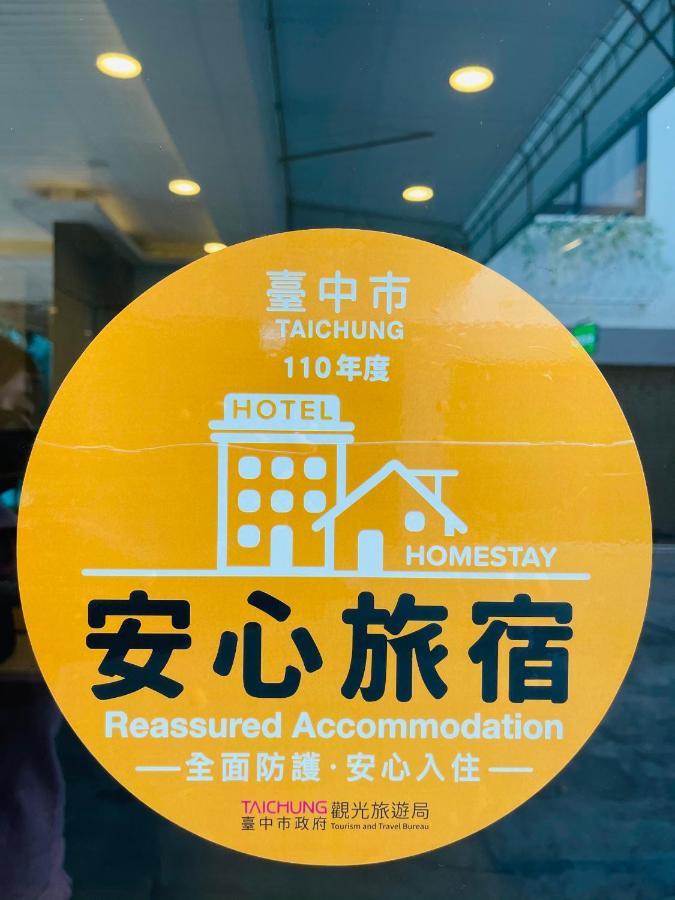 Fifth Avenue Motel Taichung Exterior photo